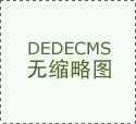 <b>龚正见证影谱等科创企业战略签约 压轴亮相202</b>